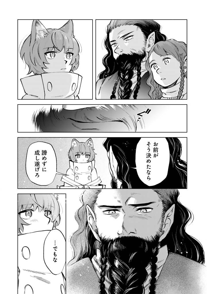 私の心はおじさんである - raw - 第21話 - https://jppp.jjkk.to/jppp/06131406/tvrmfonruv0.jpg