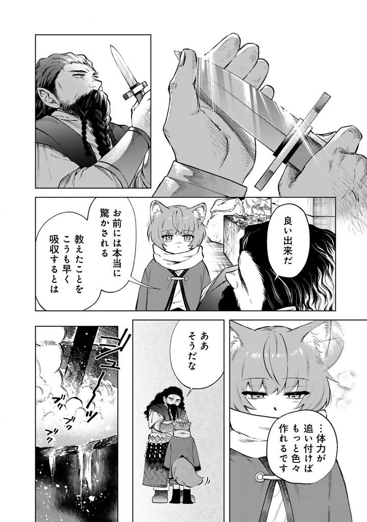 私の心はおじさんである - raw - 第21話 - https://jppp.jjkk.to/jppp/06131406/xa1nvo2vanx.jpg