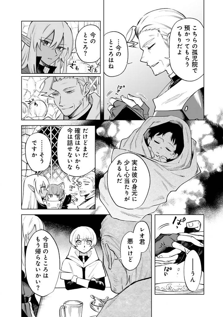 私の心はおじさんである - raw - 第20話 - https://jppp.jjkk.to/jppp/06131407/2jbdgdcd320.jpg