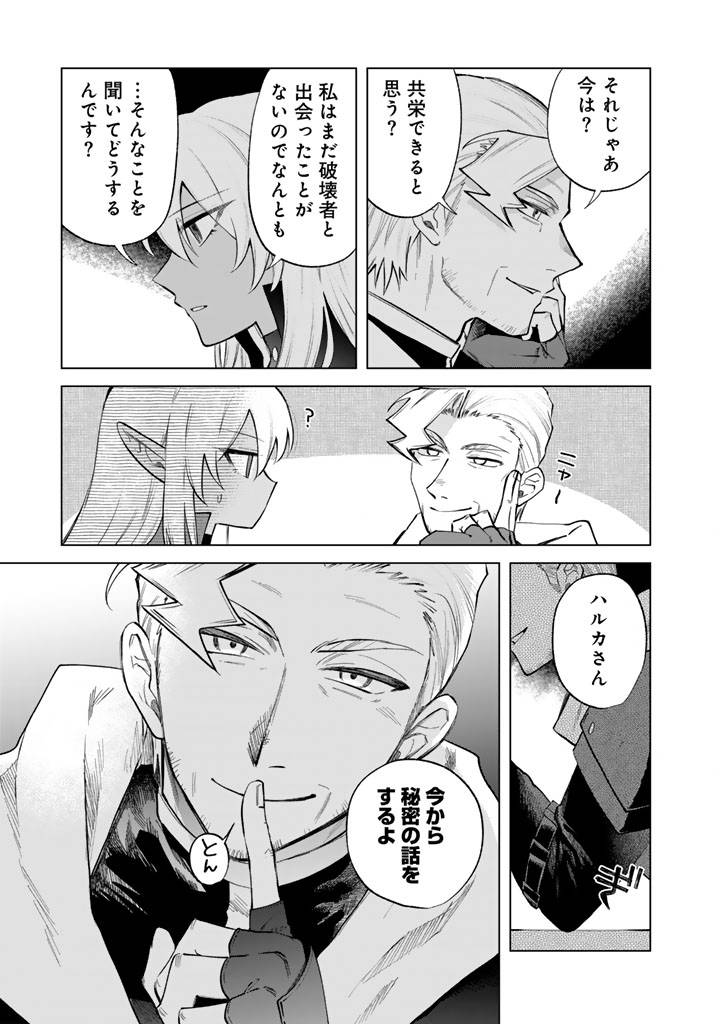私の心はおじさんである - raw - 第20話 - https://jppp.jjkk.to/jppp/06131407/4pxrh3wbcmh.jpg