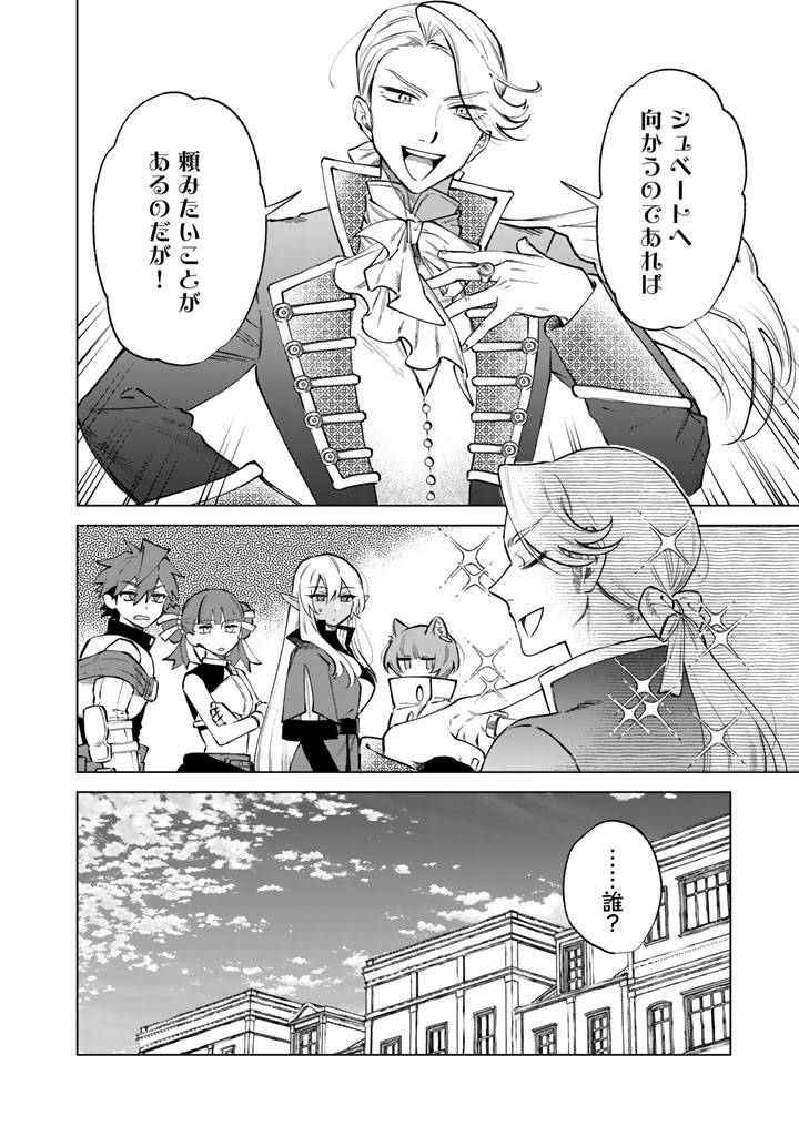 私の心はおじさんである - raw - 第21話 - https://jppp.jjkk.to/jppp/06131407/4zvkcvrfodk.jpg