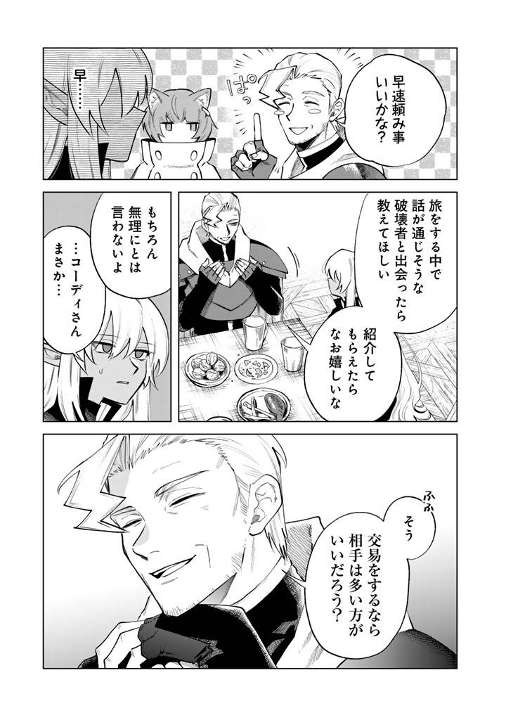 私の心はおじさんである - raw - 第20話 - https://jppp.jjkk.to/jppp/06131407/54miguj3bmb.jpg