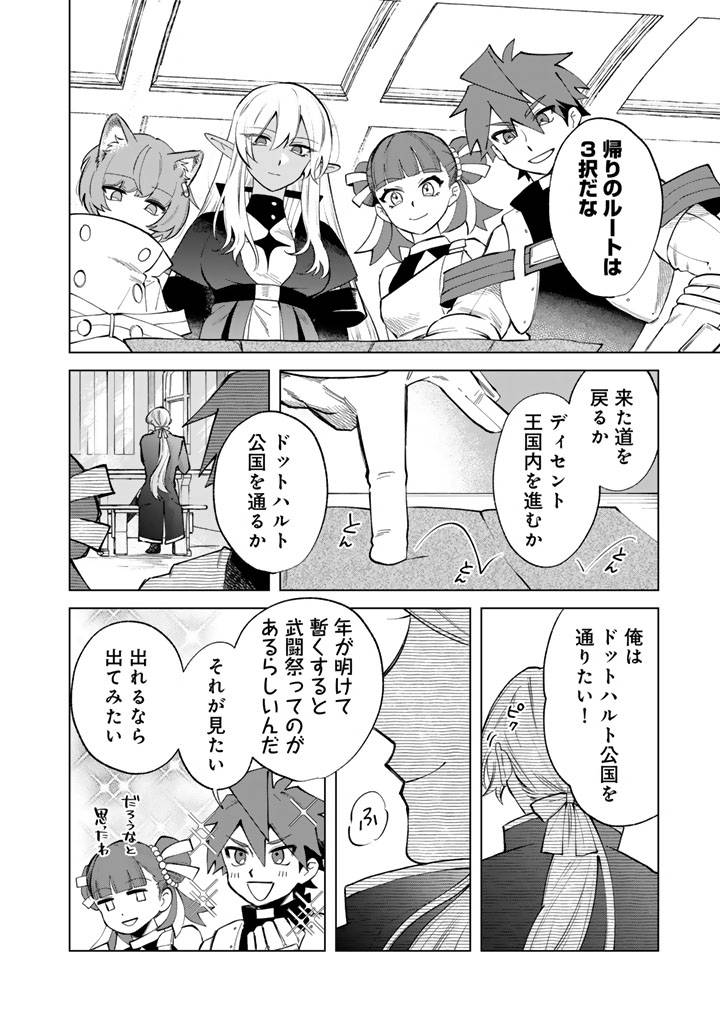 私の心はおじさんである - raw - 第20話 - https://jppp.jjkk.to/jppp/06131407/a1faeoasdmy.jpg
