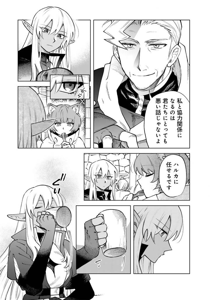 私の心はおじさんである - raw - 第20話 - https://jppp.jjkk.to/jppp/06131407/aksmyuozymf.jpg