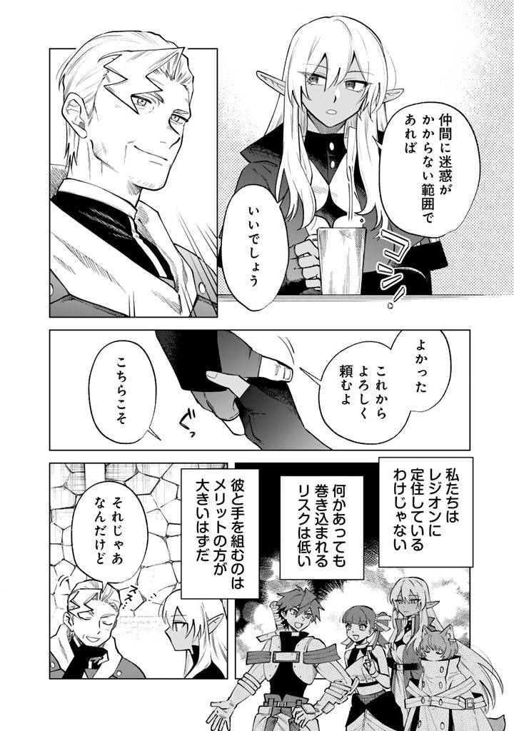 私の心はおじさんである - raw - 第20話 - https://jppp.jjkk.to/jppp/06131407/arfwt43yusa.jpg