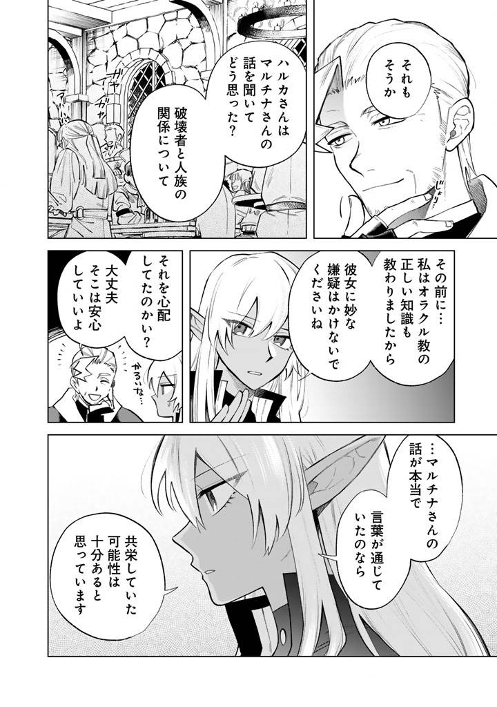 私の心はおじさんである - raw - 第20話 - https://jppp.jjkk.to/jppp/06131407/nhfmf4mxz5b.jpg