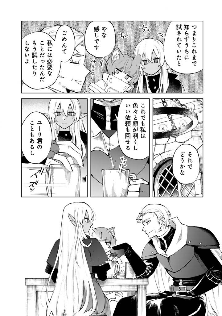 私の心はおじさんである - raw - 第20話 - https://jppp.jjkk.to/jppp/06131407/nmjcwukfgqo.jpg