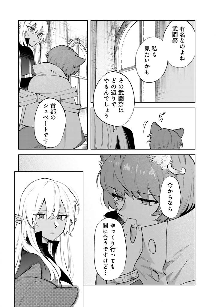 私の心はおじさんである - raw - 第20話 - https://jppp.jjkk.to/jppp/06131407/nwcshyota15.jpg