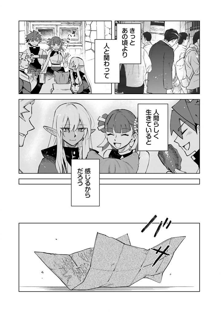 私の心はおじさんである - raw - 第20話 - https://jppp.jjkk.to/jppp/06131407/osthrrhkxvw.jpg