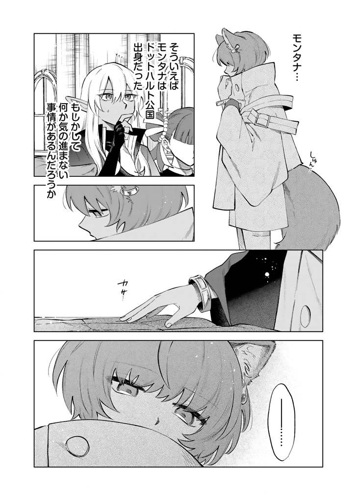 私の心はおじさんである - raw - 第20話 - https://jppp.jjkk.to/jppp/06131407/uvwxa53likz.jpg