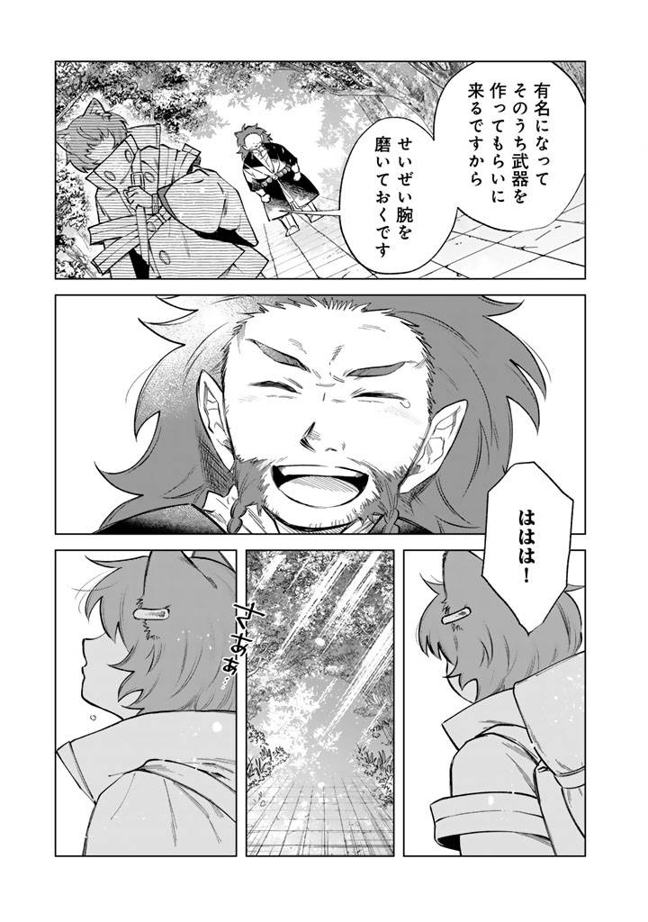 私の心はおじさんである - raw - 第21話 - https://jppp.jjkk.to/jppp/06131407/wdclkwkxl5w.jpg