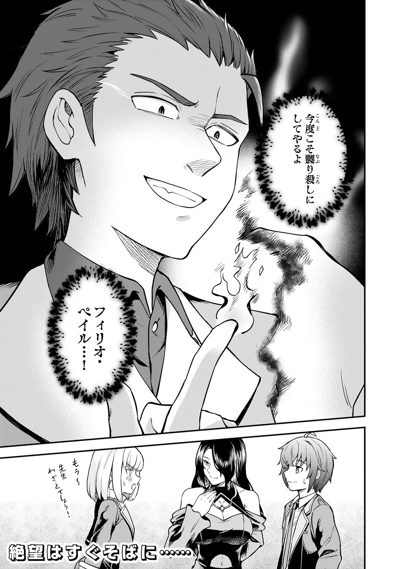 31