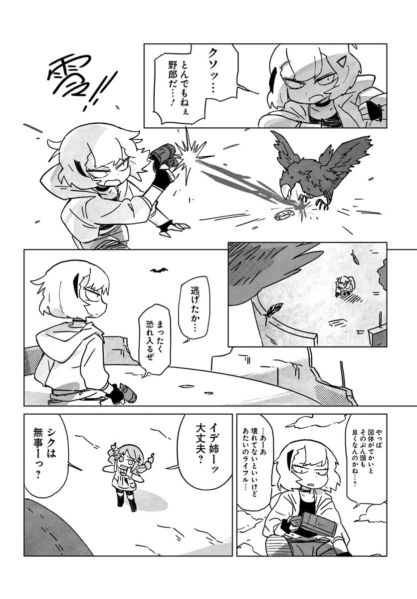 17