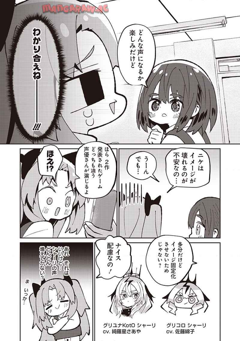 えあかつ-無名絵師からの絵垢活動記 - raw - 第11話 - https://jppp.jjkk.to/jppp/06131728/4avahigf1wz.jpg
