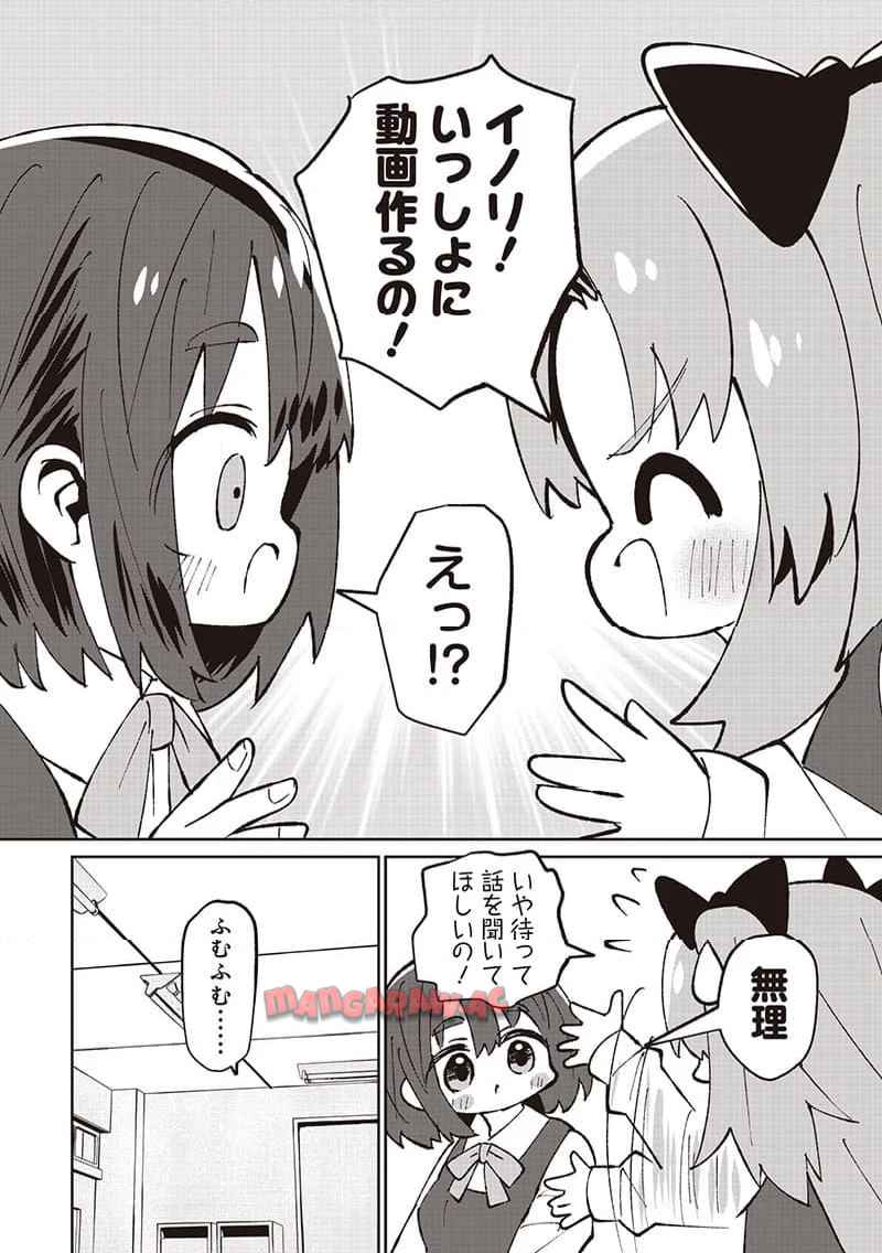 えあかつ-無名絵師からの絵垢活動記 - raw - 第11話 - https://jppp.jjkk.to/jppp/06131728/4prl0jdav54.jpg
