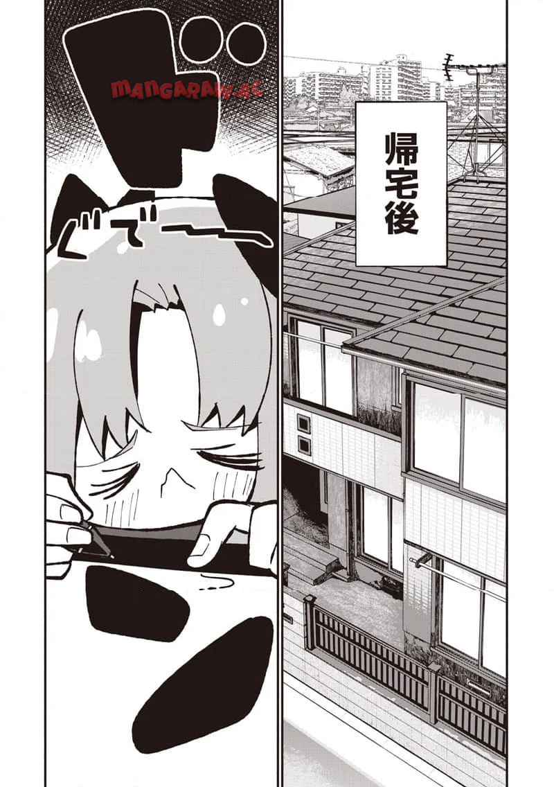 えあかつ-無名絵師からの絵垢活動記 - raw - 第12話 - https://jppp.jjkk.to/jppp/06131728/btpdvstgxqz.jpg