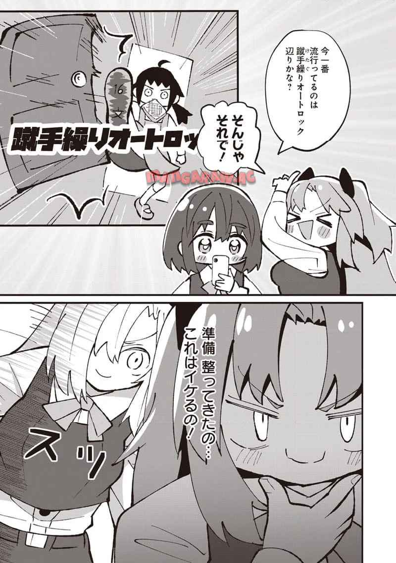 えあかつ-無名絵師からの絵垢活動記 - raw - 第12話 - https://jppp.jjkk.to/jppp/06131728/dpiosmb0004.jpg