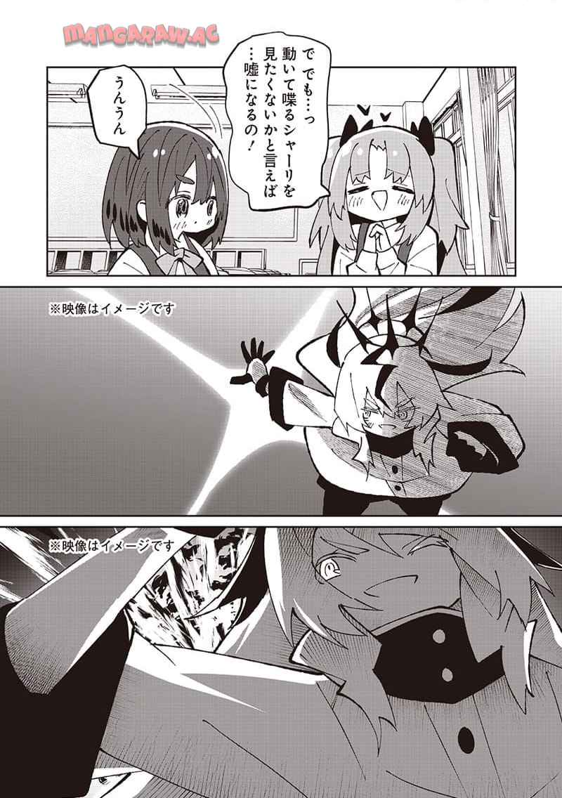 えあかつ-無名絵師からの絵垢活動記 - raw - 第11話 - https://jppp.jjkk.to/jppp/06131728/gwahprkb5e1.jpg