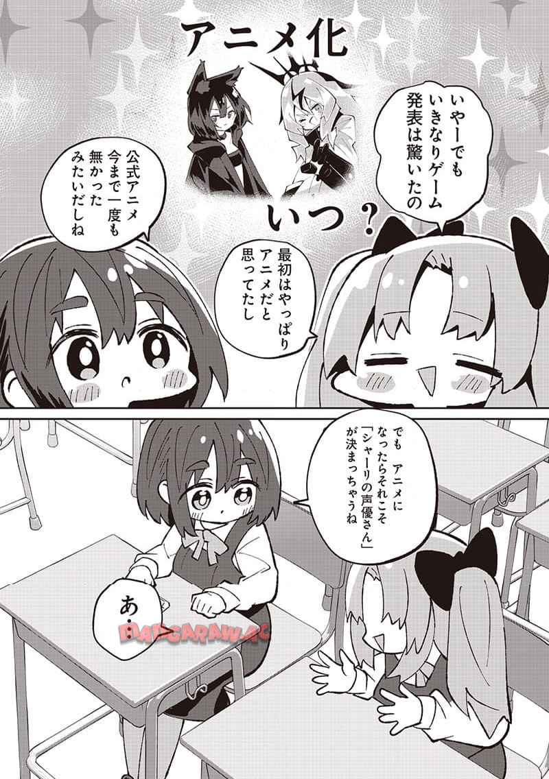 えあかつ-無名絵師からの絵垢活動記 - raw - 第11話 - https://jppp.jjkk.to/jppp/06131728/hhvppme5ov1.jpg