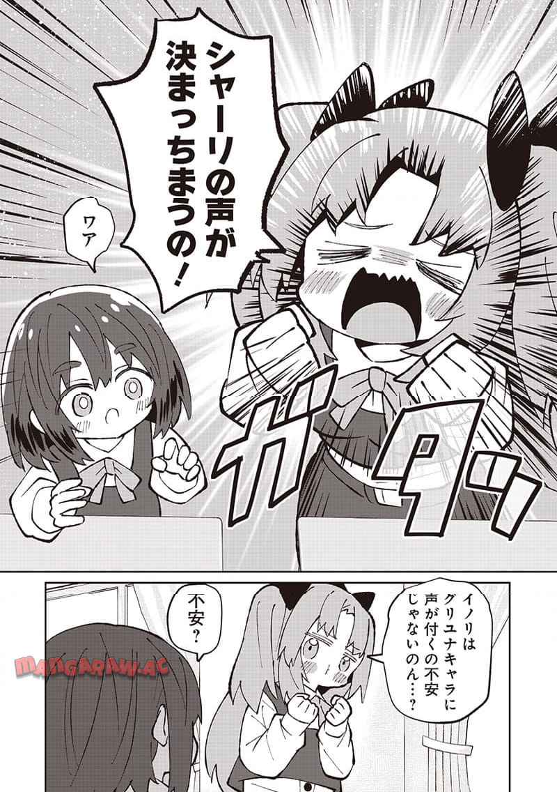 えあかつ-無名絵師からの絵垢活動記 - raw - 第11話 - https://jppp.jjkk.to/jppp/06131728/jcwptopnitv.jpg