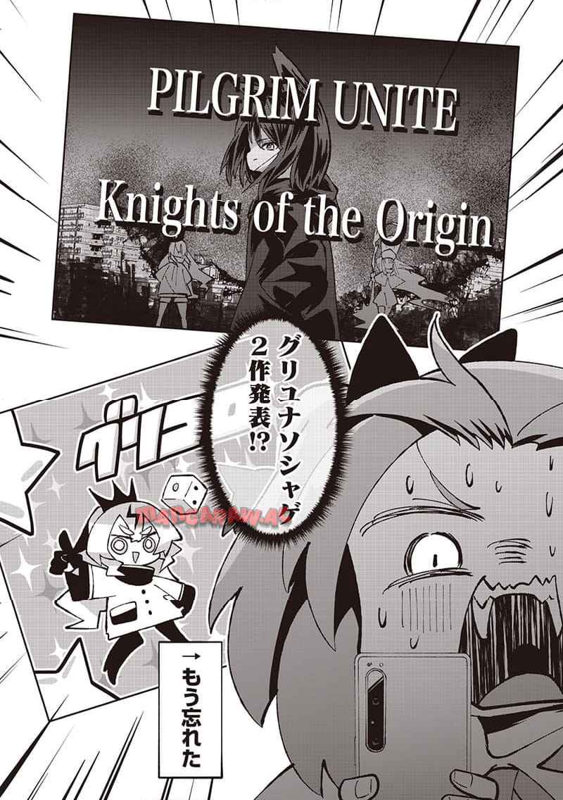 えあかつ-無名絵師からの絵垢活動記 - raw - 第11話 - https://jppp.jjkk.to/jppp/06131728/ukqli40135d.jpg
