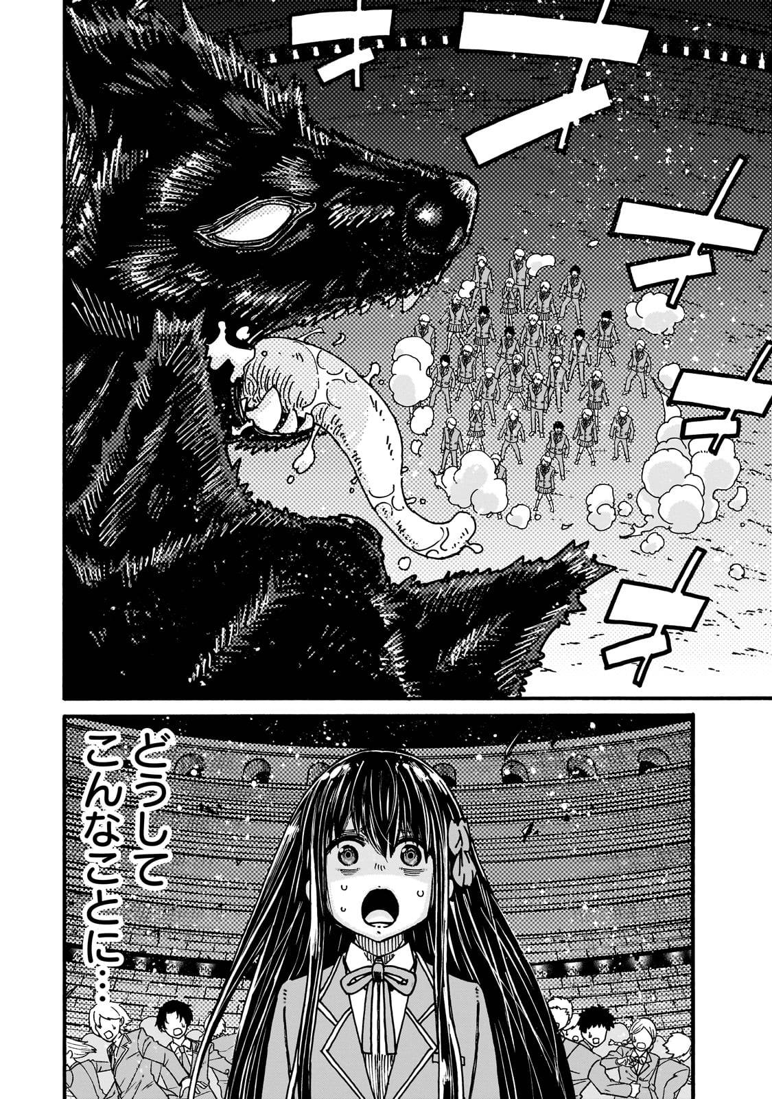 クラス転移したら、なぜか引きこもりの俺まで異世界に連れてかれたんだが　～俺だけのユニークギフト『自宅』は異世界最強でした～ - raw - 第2話 - https://jppp.jjkk.to/jppp/06140407/0tgfzzhr14m.jpg