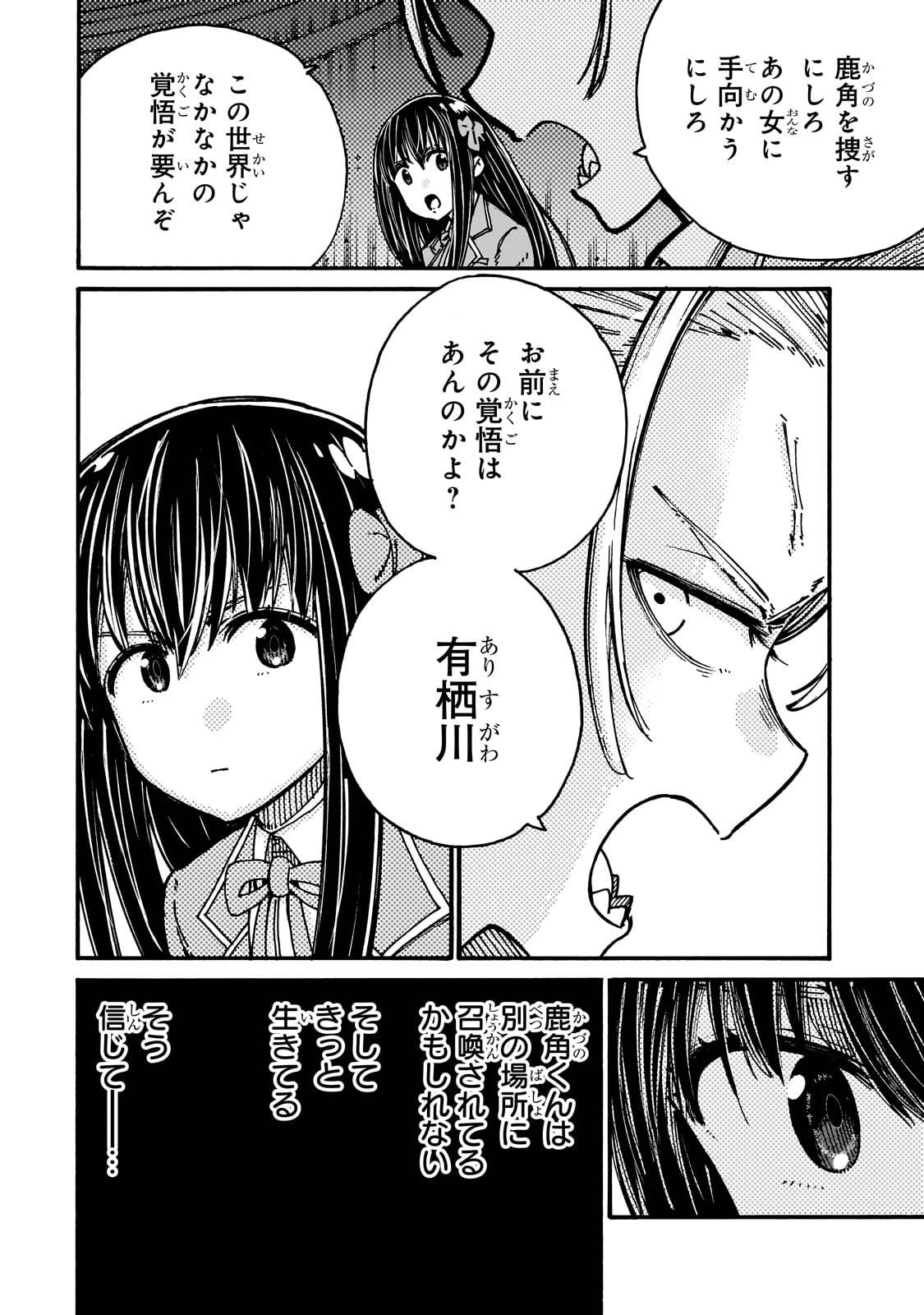 クラス転移したら、なぜか引きこもりの俺まで異世界に連れてかれたんだが　～俺だけのユニークギフト『自宅』は異世界最強でした～ - raw - 第2話 - https://jppp.jjkk.to/jppp/06140407/0xhqy0uw3qf.jpg