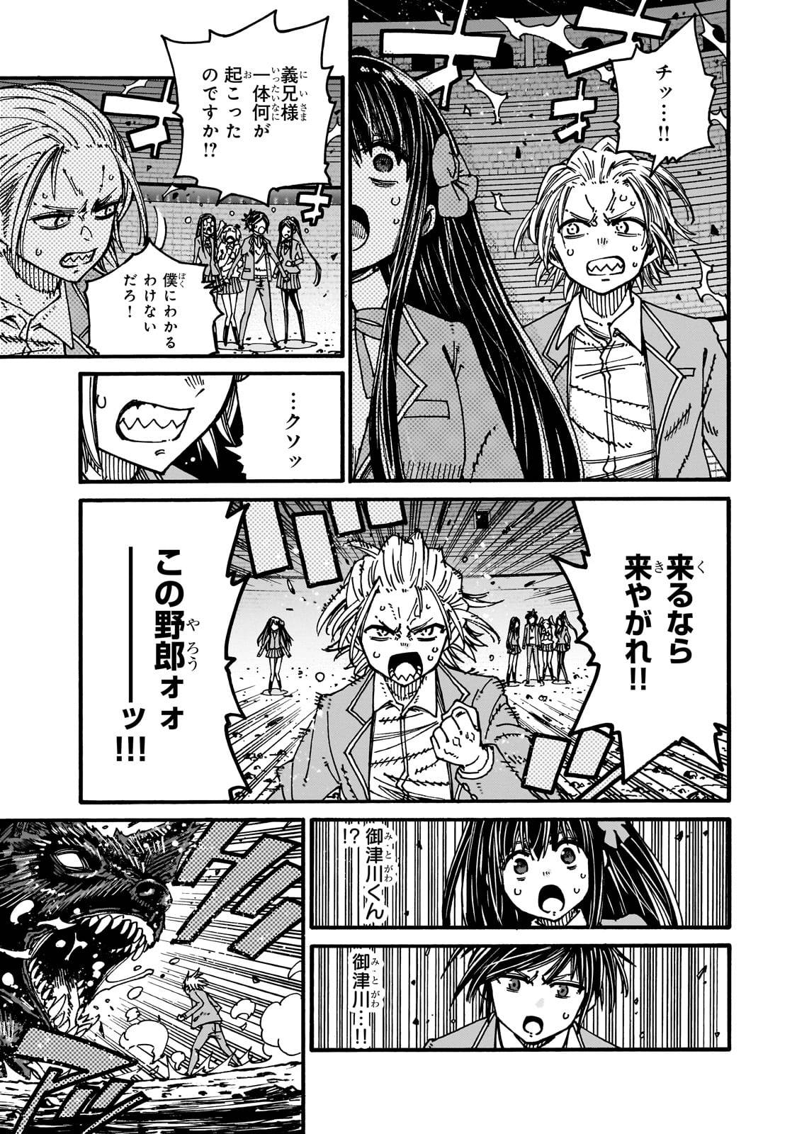 クラス転移したら、なぜか引きこもりの俺まで異世界に連れてかれたんだが　～俺だけのユニークギフト『自宅』は異世界最強でした～ - raw - 第2話 - https://jppp.jjkk.to/jppp/06140407/252d3yd2lut.jpg