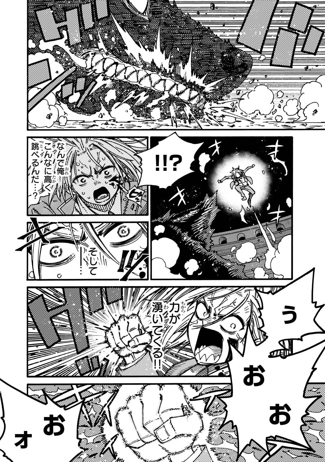 クラス転移したら、なぜか引きこもりの俺まで異世界に連れてかれたんだが　～俺だけのユニークギフト『自宅』は異世界最強でした～ - raw - 第2話 - https://jppp.jjkk.to/jppp/06140407/chmokbnccdk.jpg