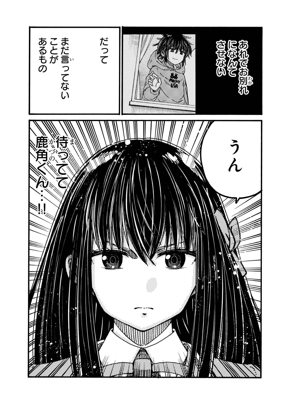 クラス転移したら、なぜか引きこもりの俺まで異世界に連れてかれたんだが　～俺だけのユニークギフト『自宅』は異世界最強でした～ - raw - 第2話 - https://jppp.jjkk.to/jppp/06140407/ewwxojua5cv.jpg