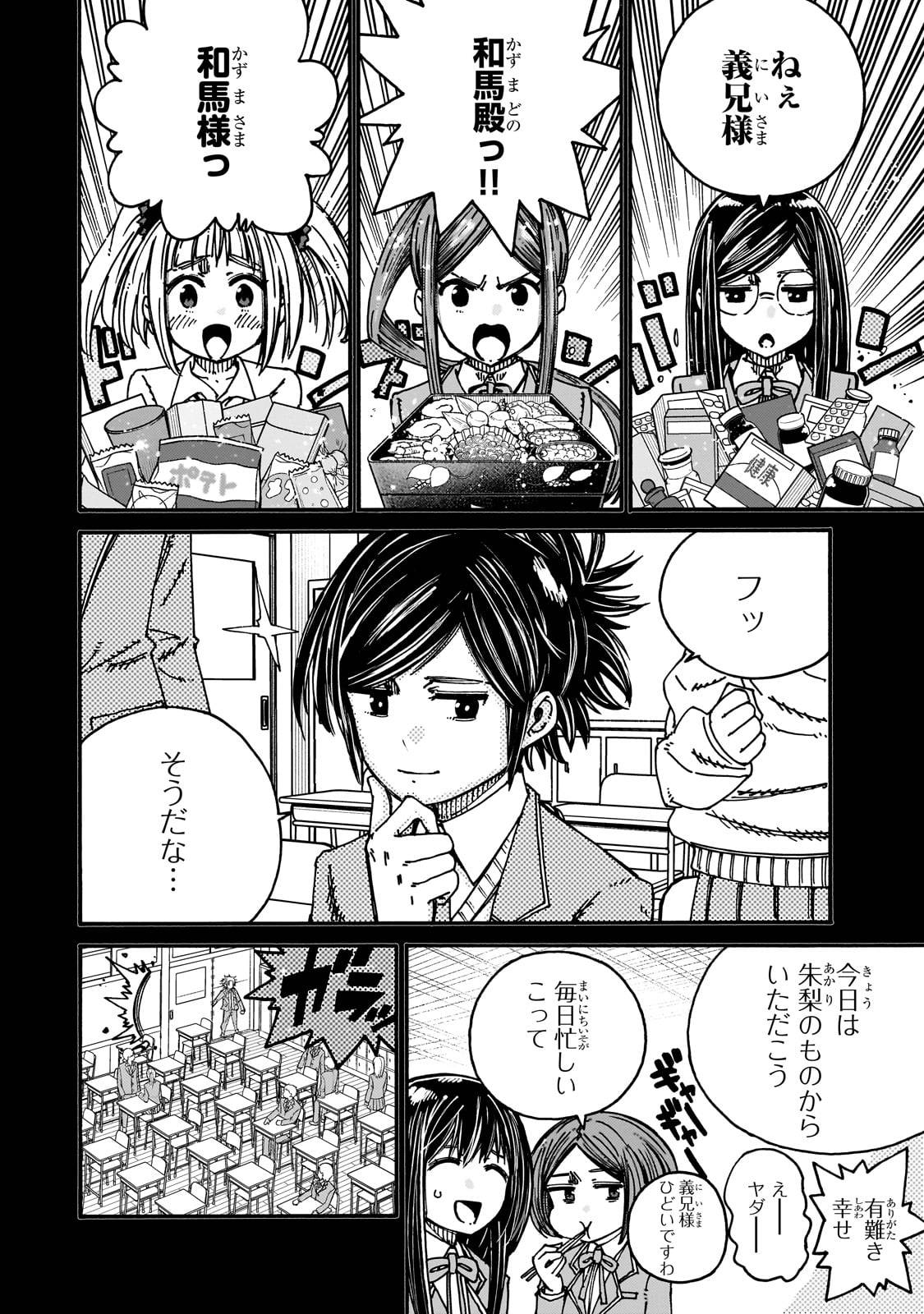 クラス転移したら、なぜか引きこもりの俺まで異世界に連れてかれたんだが　～俺だけのユニークギフト『自宅』は異世界最強でした～ - raw - 第2話 - https://jppp.jjkk.to/jppp/06140407/gsdr1wd3yya.jpg