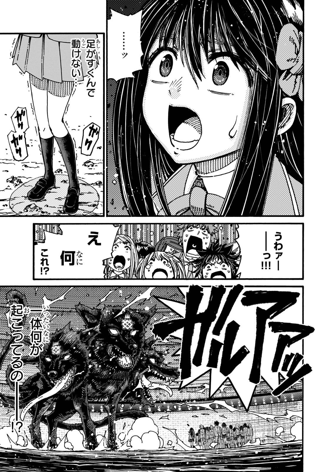 クラス転移したら、なぜか引きこもりの俺まで異世界に連れてかれたんだが　～俺だけのユニークギフト『自宅』は異世界最強でした～ - raw - 第2話 - https://jppp.jjkk.to/jppp/06140407/hei2bfdqi1e.jpg