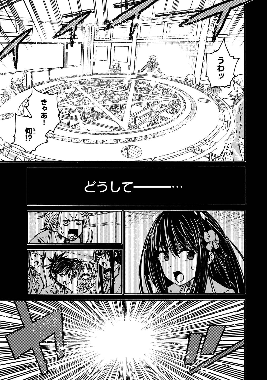 クラス転移したら、なぜか引きこもりの俺まで異世界に連れてかれたんだが　～俺だけのユニークギフト『自宅』は異世界最強でした～ - raw - 第2話 - https://jppp.jjkk.to/jppp/06140407/hkj2wtq4ie3.jpg
