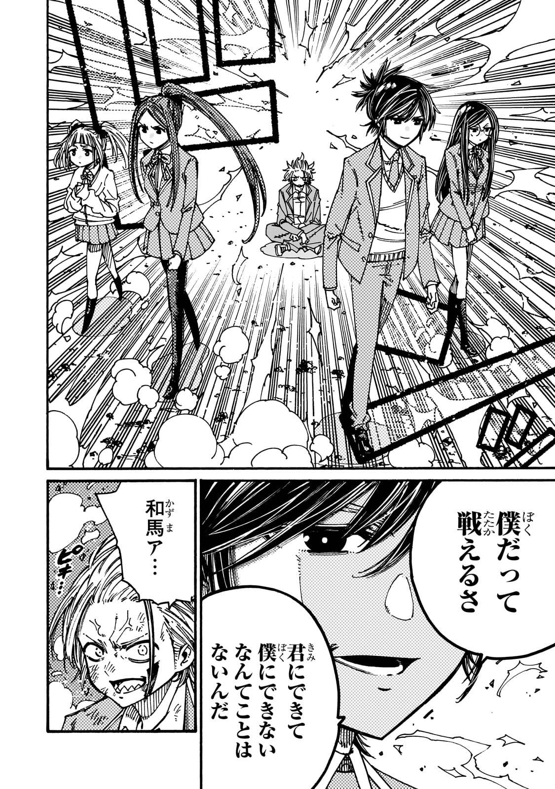 クラス転移したら、なぜか引きこもりの俺まで異世界に連れてかれたんだが　～俺だけのユニークギフト『自宅』は異世界最強でした～ - raw - 第2話 - https://jppp.jjkk.to/jppp/06140407/i1qcaxumehp.jpg