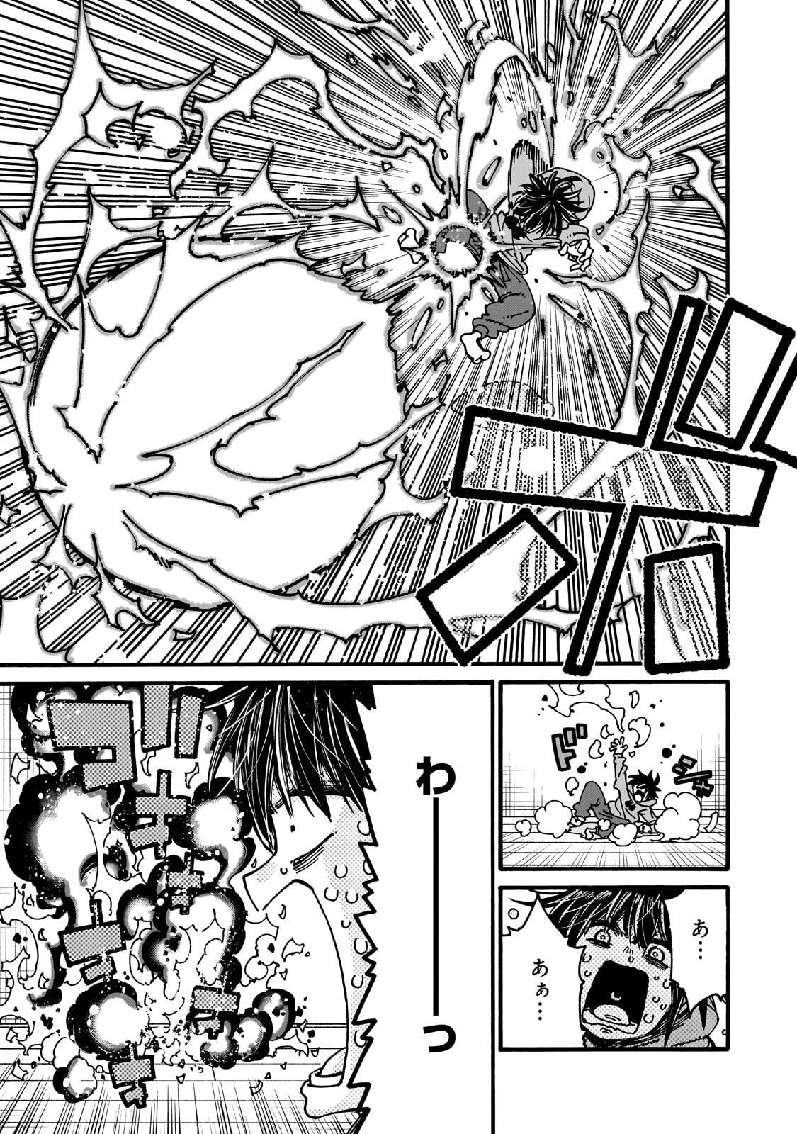 クラス転移したら、なぜか引きこもりの俺まで異世界に連れてかれたんだが　～俺だけのユニークギフト『自宅』は異世界最強でした～ - raw - 第2話 - https://jppp.jjkk.to/jppp/06140407/ihkgsyklbn1.jpg