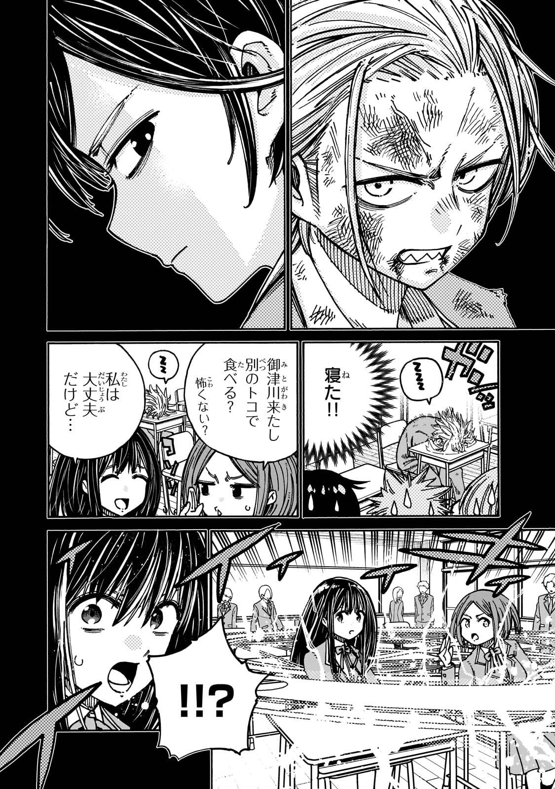クラス転移したら、なぜか引きこもりの俺まで異世界に連れてかれたんだが　～俺だけのユニークギフト『自宅』は異世界最強でした～ - raw - 第2話 - https://jppp.jjkk.to/jppp/06140407/infe4obkree.jpg