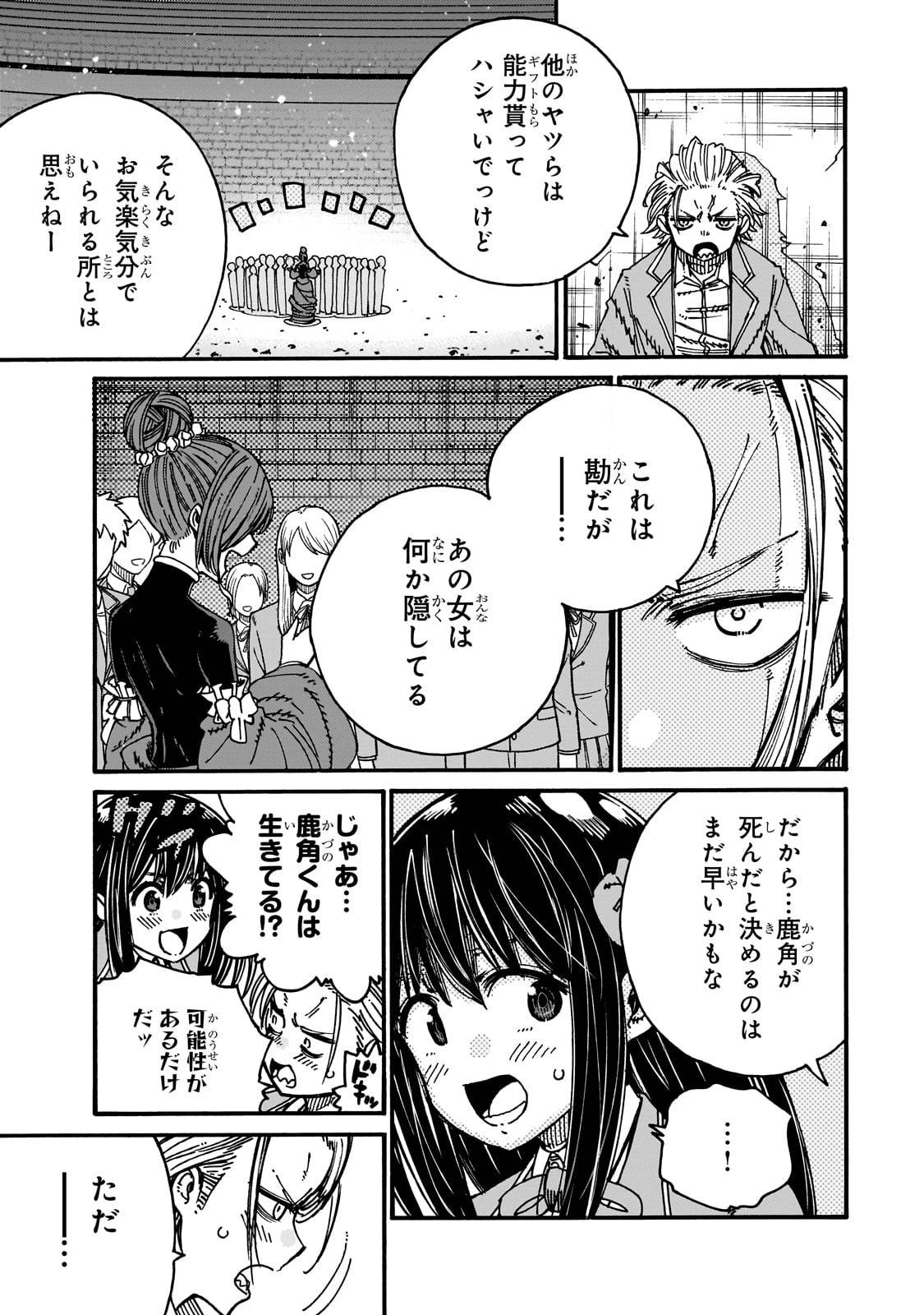 クラス転移したら、なぜか引きこもりの俺まで異世界に連れてかれたんだが　～俺だけのユニークギフト『自宅』は異世界最強でした～ - raw - 第2話 - https://jppp.jjkk.to/jppp/06140407/mh30k1horhm.jpg