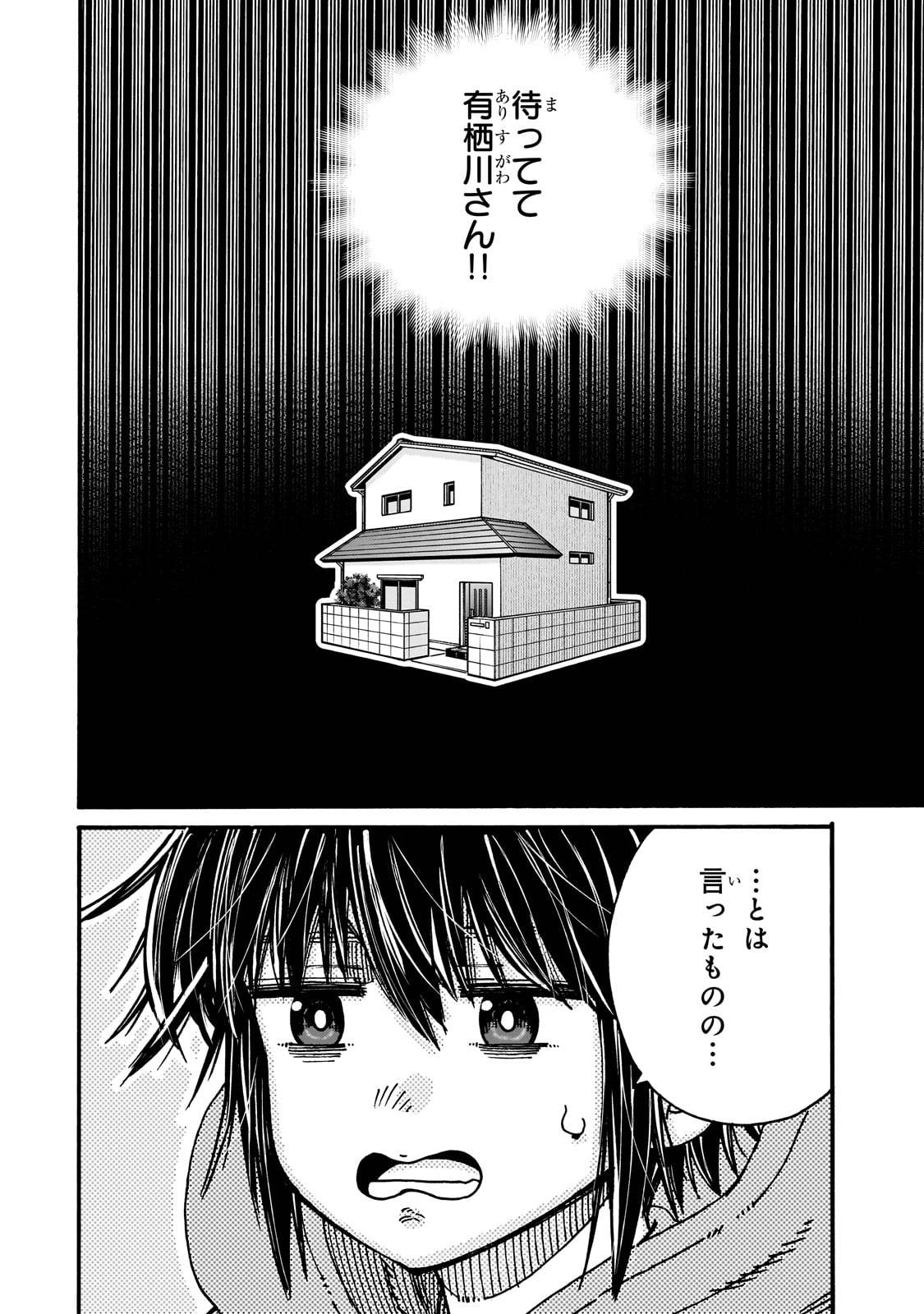 クラス転移したら、なぜか引きこもりの俺まで異世界に連れてかれたんだが　～俺だけのユニークギフト『自宅』は異世界最強でした～ - raw - 第2話 - https://jppp.jjkk.to/jppp/06140407/nlnl3z5ikbm.jpg