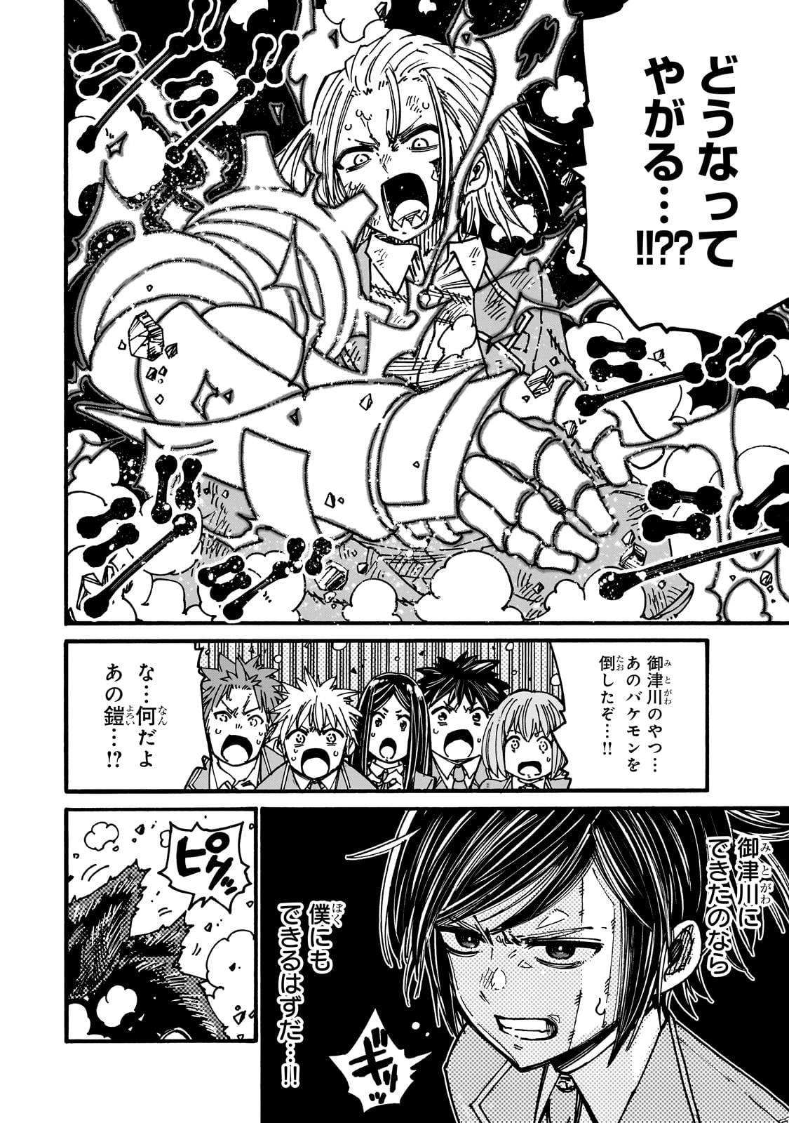 クラス転移したら、なぜか引きこもりの俺まで異世界に連れてかれたんだが　～俺だけのユニークギフト『自宅』は異世界最強でした～ - raw - 第2話 - https://jppp.jjkk.to/jppp/06140407/sycgyzkfbts.jpg