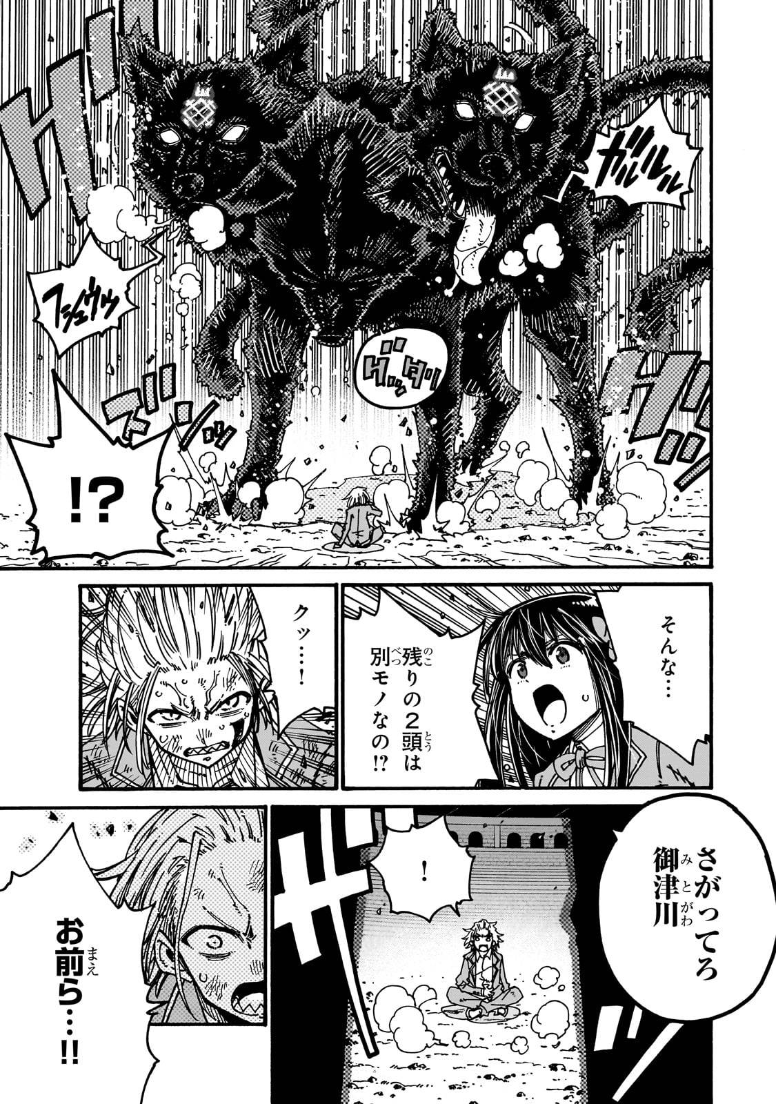 クラス転移したら、なぜか引きこもりの俺まで異世界に連れてかれたんだが　～俺だけのユニークギフト『自宅』は異世界最強でした～ - raw - 第2話 - https://jppp.jjkk.to/jppp/06140407/tqladt3xjns.jpg