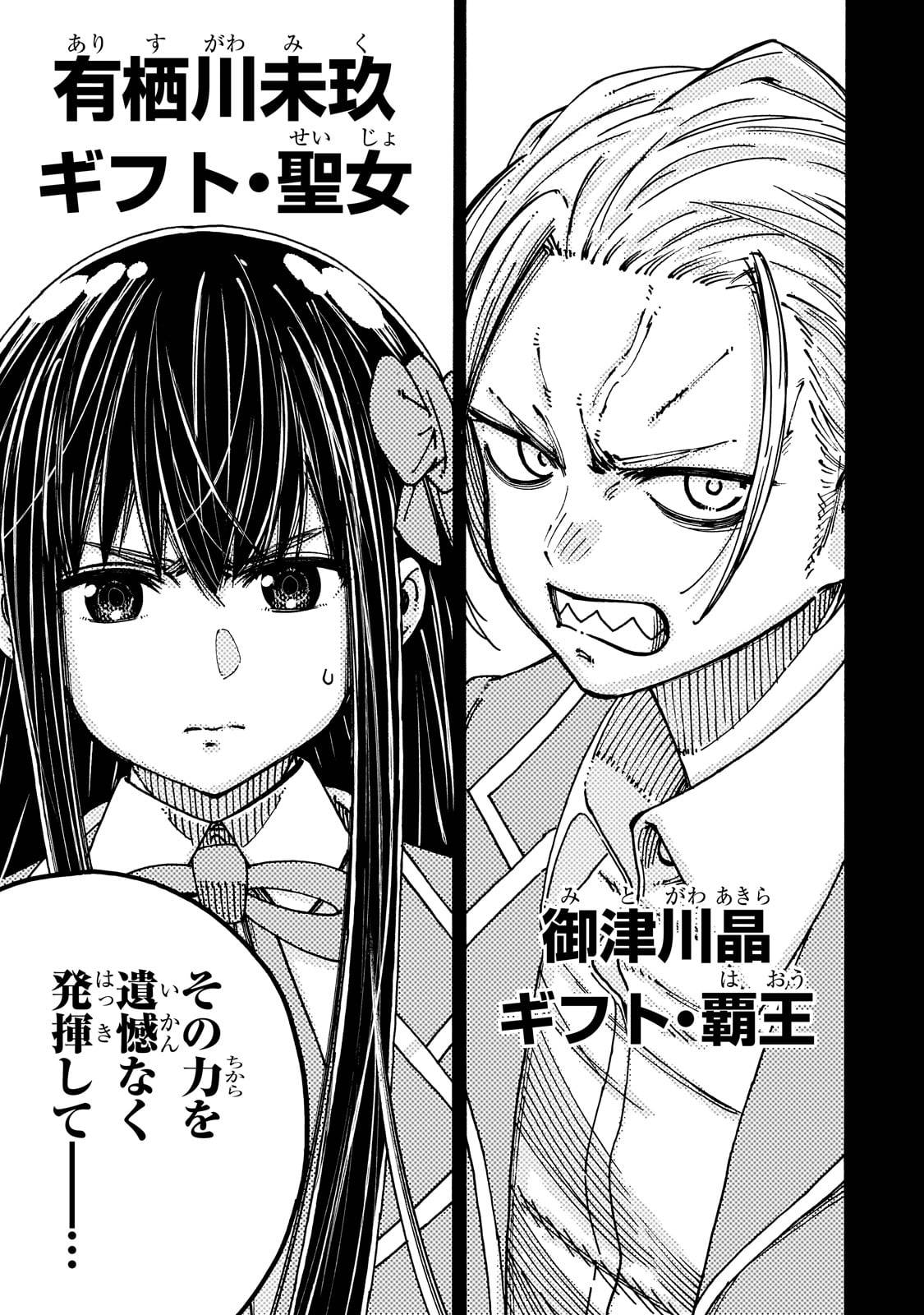 クラス転移したら、なぜか引きこもりの俺まで異世界に連れてかれたんだが　～俺だけのユニークギフト『自宅』は異世界最強でした～ - raw - 第2話 - https://jppp.jjkk.to/jppp/06140407/u131firhy4c.jpg