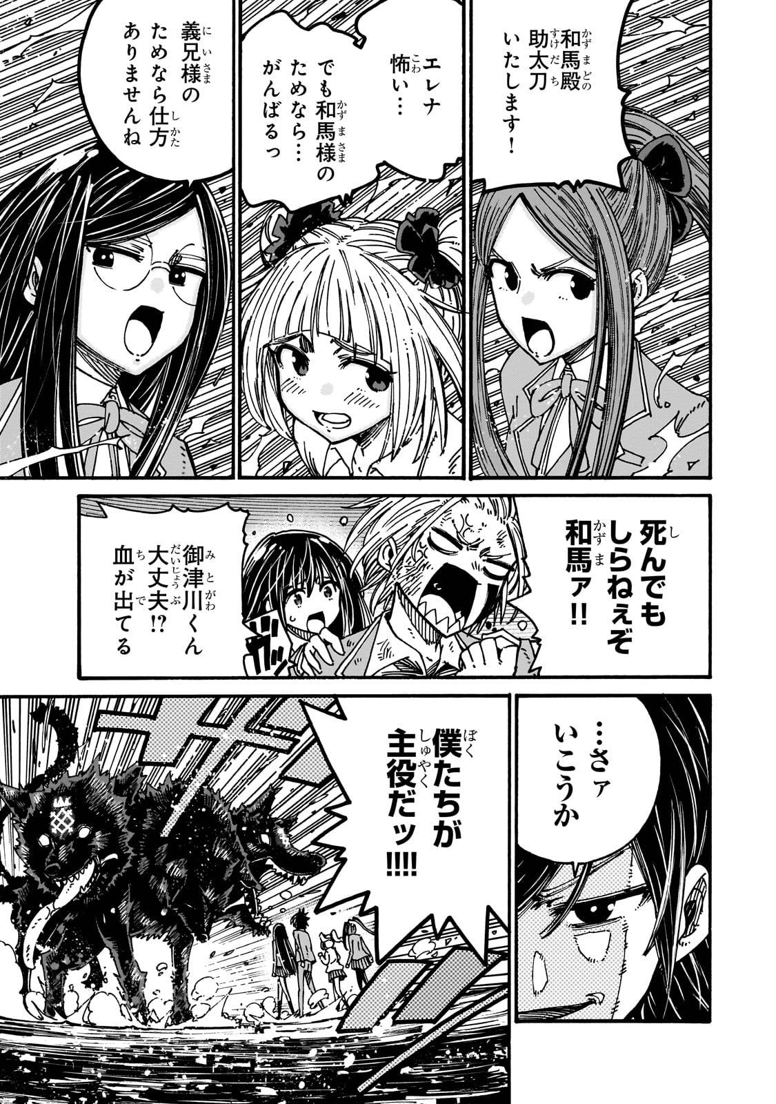 クラス転移したら、なぜか引きこもりの俺まで異世界に連れてかれたんだが　～俺だけのユニークギフト『自宅』は異世界最強でした～ - raw - 第2話 - https://jppp.jjkk.to/jppp/06140407/vllrzwq23ge.jpg