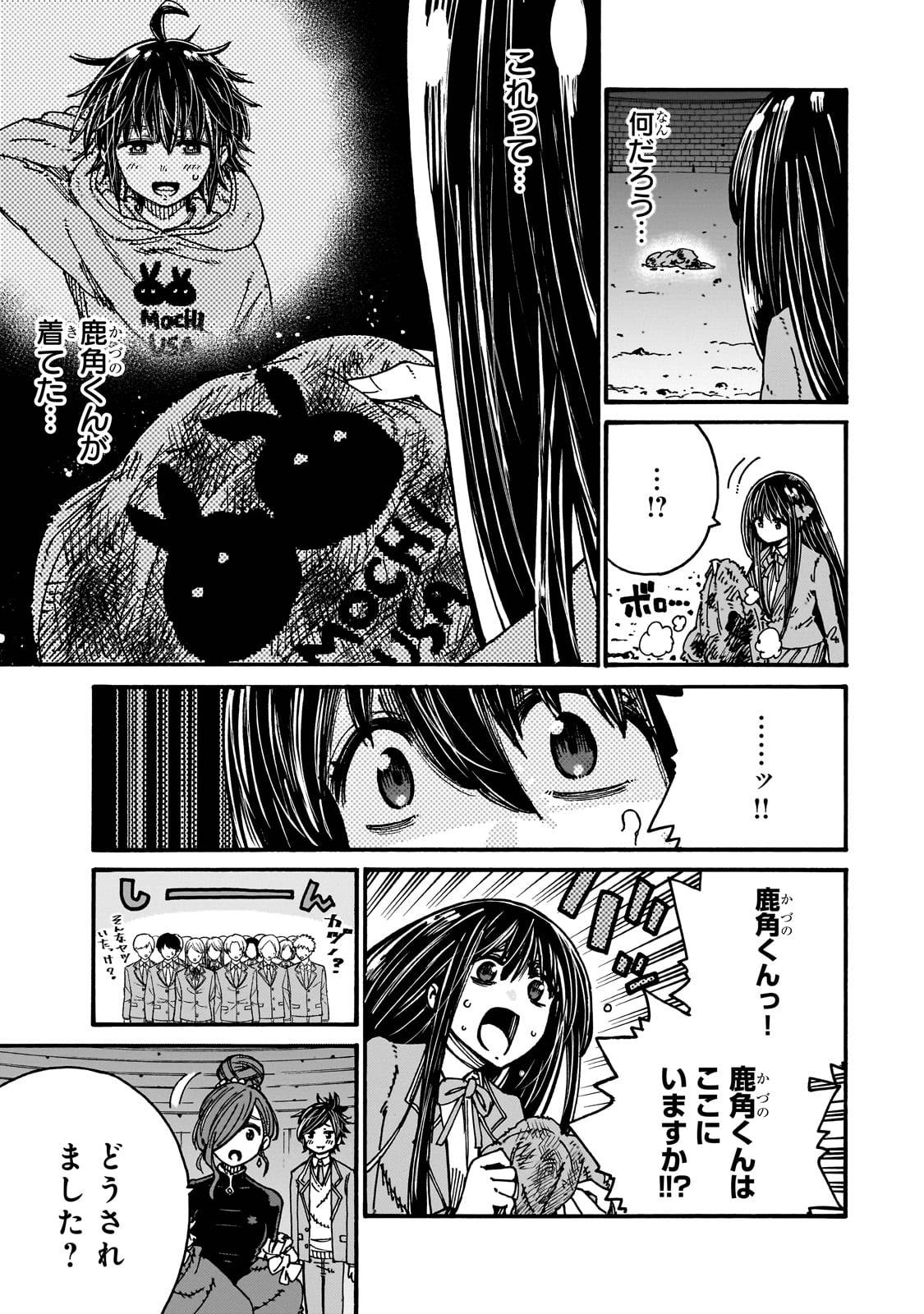 クラス転移したら、なぜか引きこもりの俺まで異世界に連れてかれたんだが　～俺だけのユニークギフト『自宅』は異世界最強でした～ - raw - 第2話 - https://jppp.jjkk.to/jppp/06140407/yl1uwv1xugn.jpg