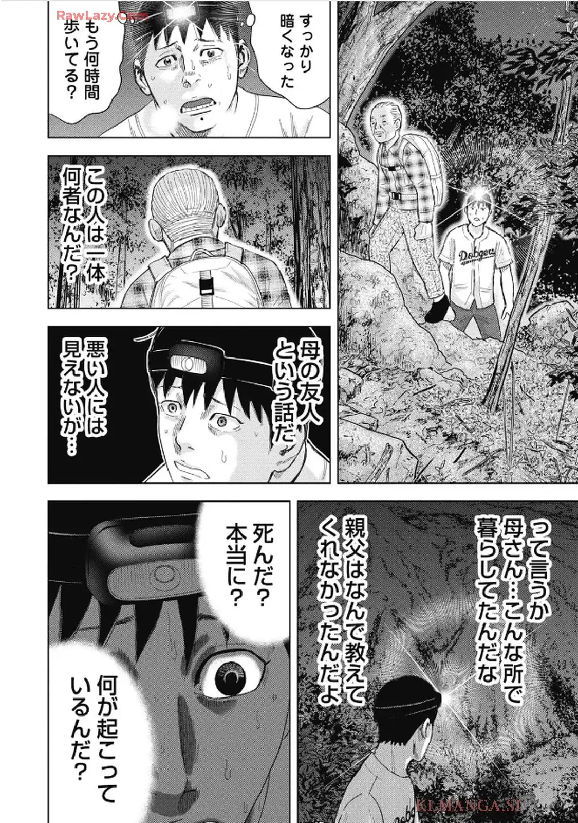 山岳超人マツオカ - raw - 第6話 - https://jppp.jjkk.to/jppp/06140418/5enrv4vo3a5.webp