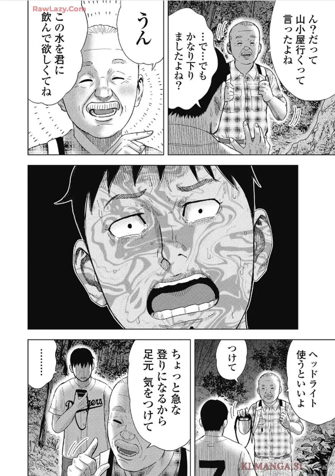 山岳超人マツオカ - raw - 第6話 - https://jppp.jjkk.to/jppp/06140418/aalkchft1fy.webp