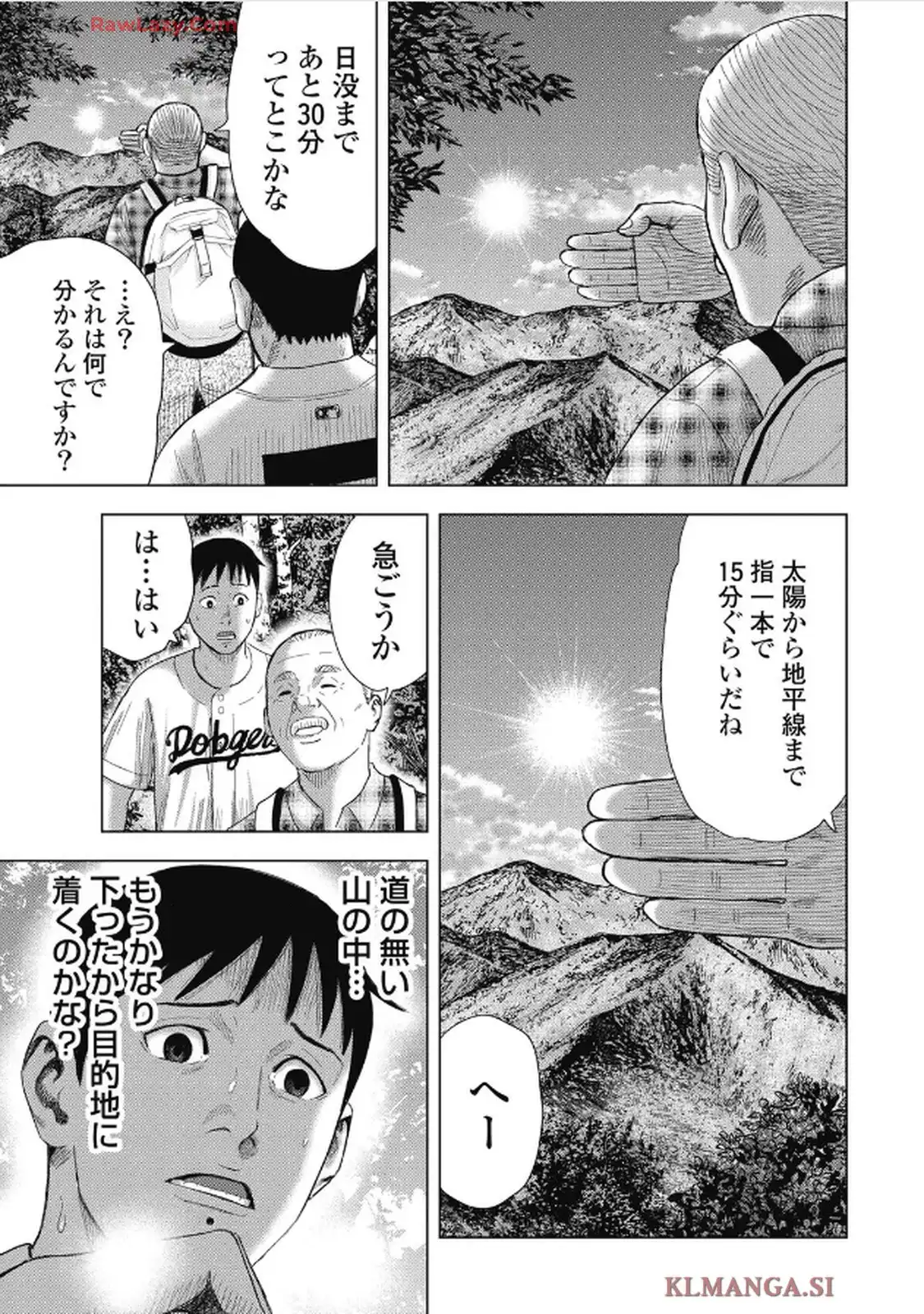 山岳超人マツオカ - raw - 第6話 - https://jppp.jjkk.to/jppp/06140418/c34qelxhneg.webp