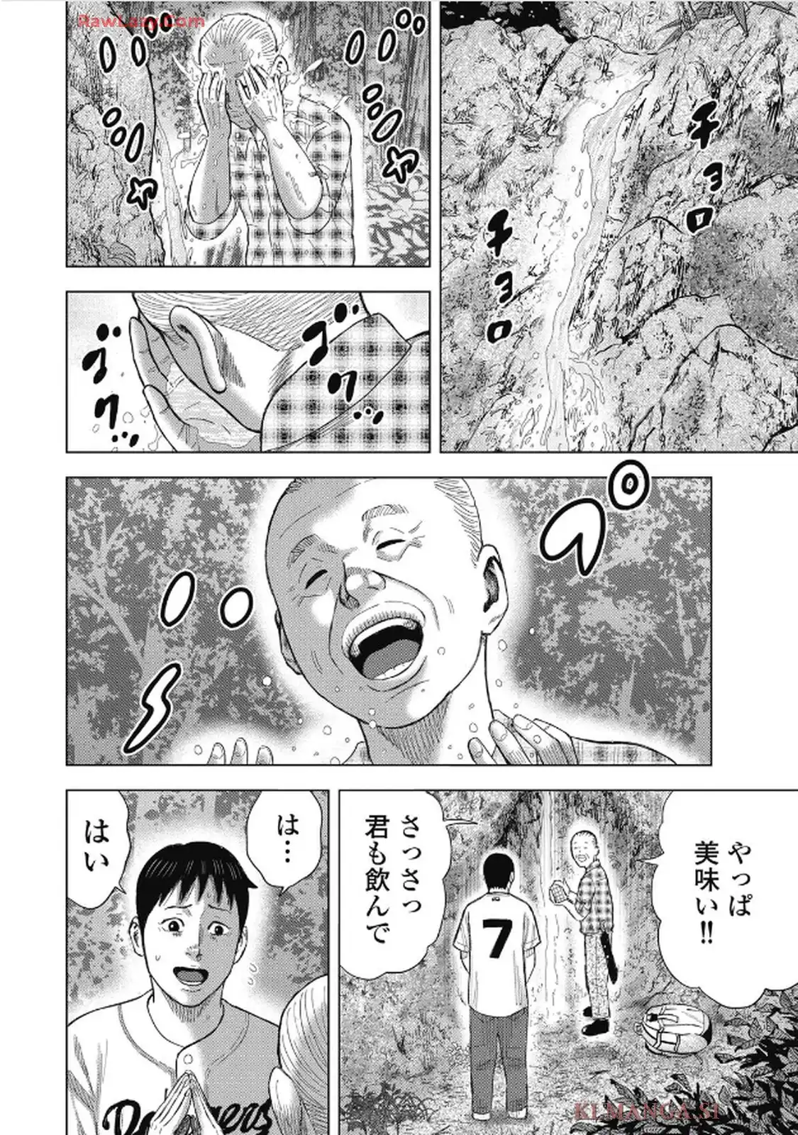 山岳超人マツオカ - raw - 第6話 - https://jppp.jjkk.to/jppp/06140418/llp2qnyy3dc.webp