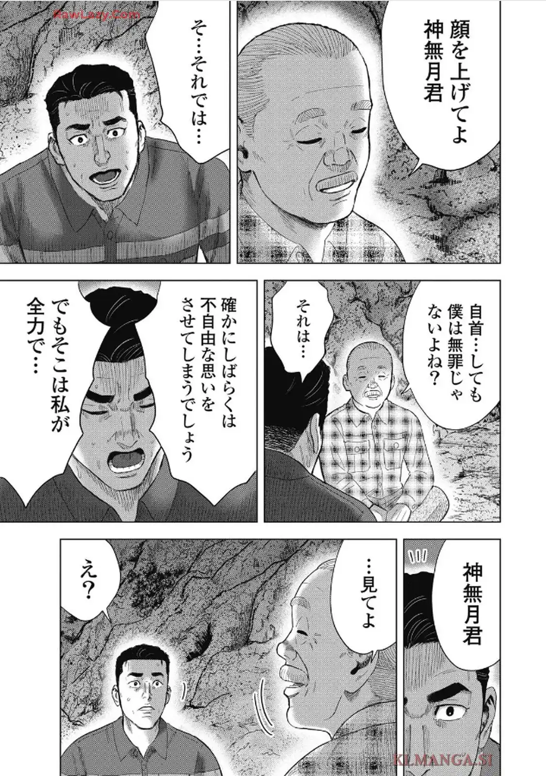 山岳超人マツオカ - raw - 第6話 - https://jppp.jjkk.to/jppp/06140418/orlvekdjoov.webp
