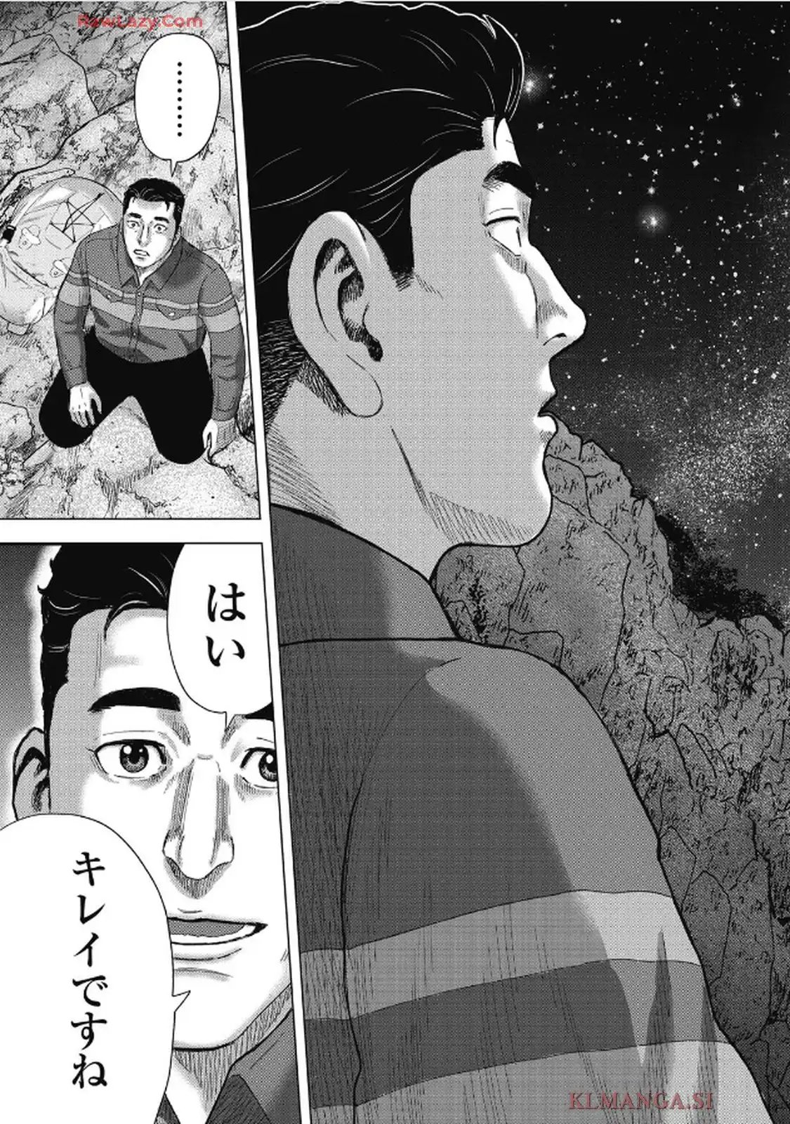 山岳超人マツオカ - raw - 第6話 - https://jppp.jjkk.to/jppp/06140418/u5dd4q0emug.webp