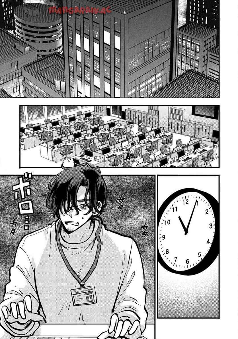 最強最悪の裏ボス、転生者と共に破滅フラグ回避を目指す - raw - 第2.1話 - https://jppp.jjkk.to/jppp/06140428/matcb3vjghn.jpg